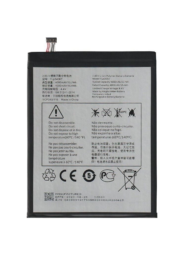 Alcatel 1T 10'' 8082 Tablet Bataryası, Pili TLp040K7