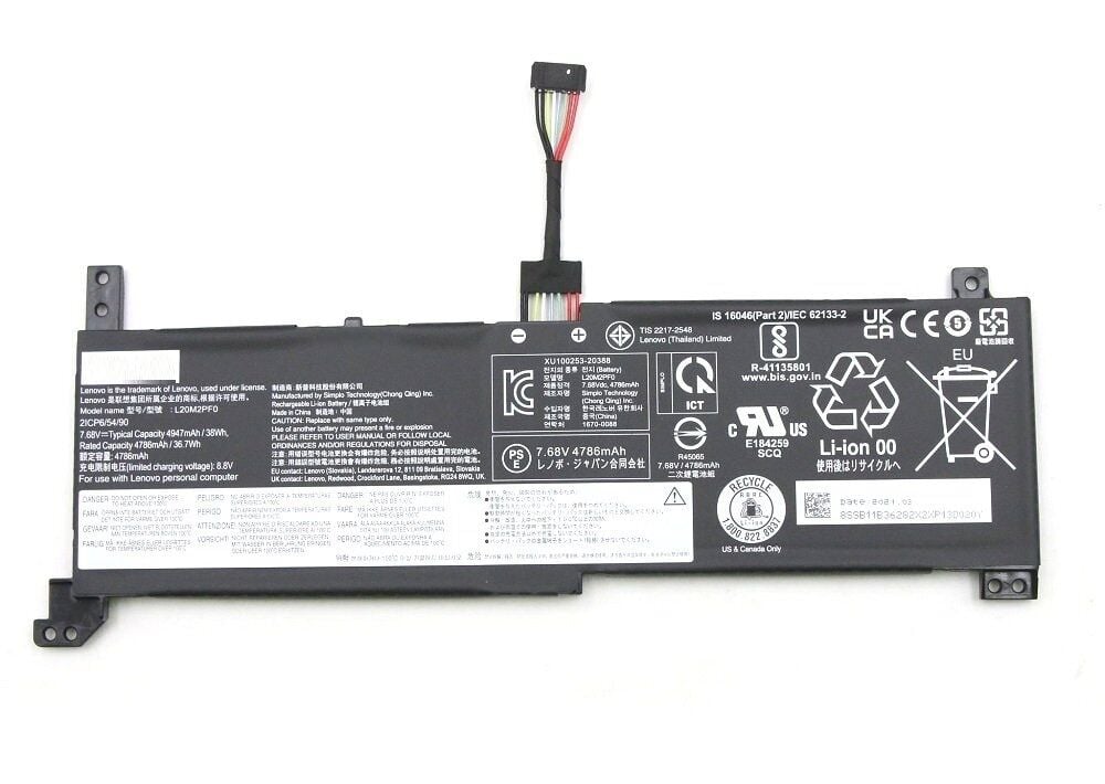 Lenovo V17 G2 82NX00CNTX Notebook Bataryası, Pili