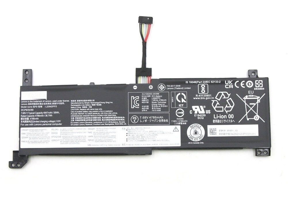 Lenovo ideaPad V14 V15 V17 G2 ITL Bataryası, Pili